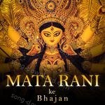 Mata Rani Ke Bhajan - Jaswant Singh Song Download